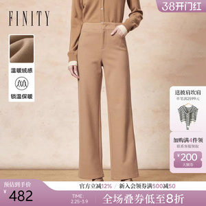 FINITY菲妮迪休闲裤2025冬季新款加绒卡其色直筒垂感通勤长裤女士