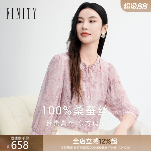 菲妮迪100%桑蚕丝国风雪纺衫