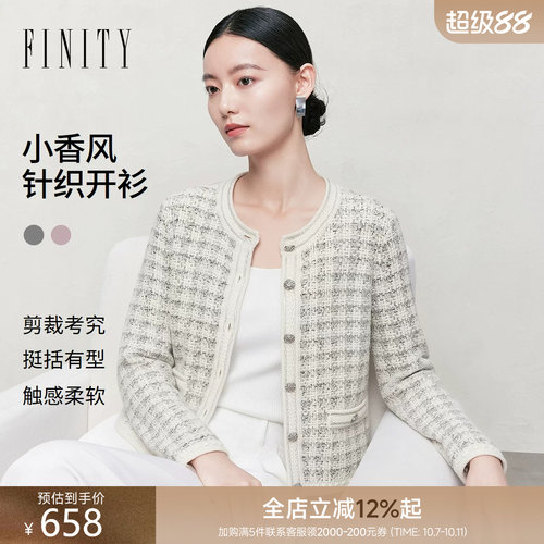 菲妮迪小香风千鸟格针织开衫女