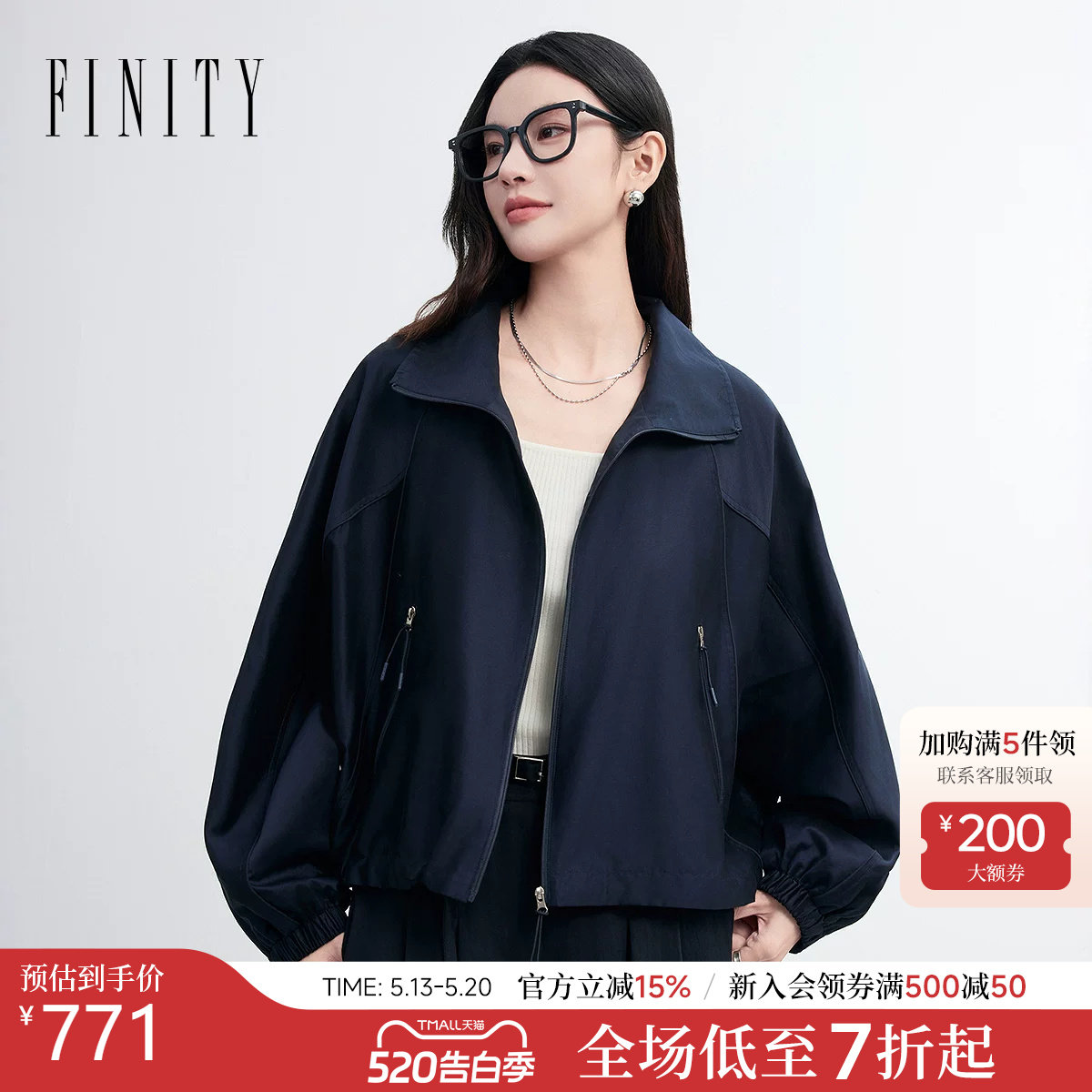 FINITY菲妮迪短外套2026春新款真丝藏青翻领宽松通勤桑蚕丝