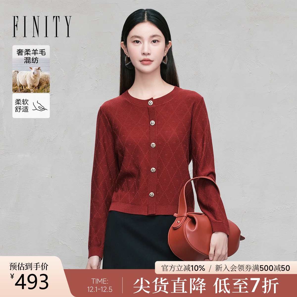 FINITY小香风圆领针织衫