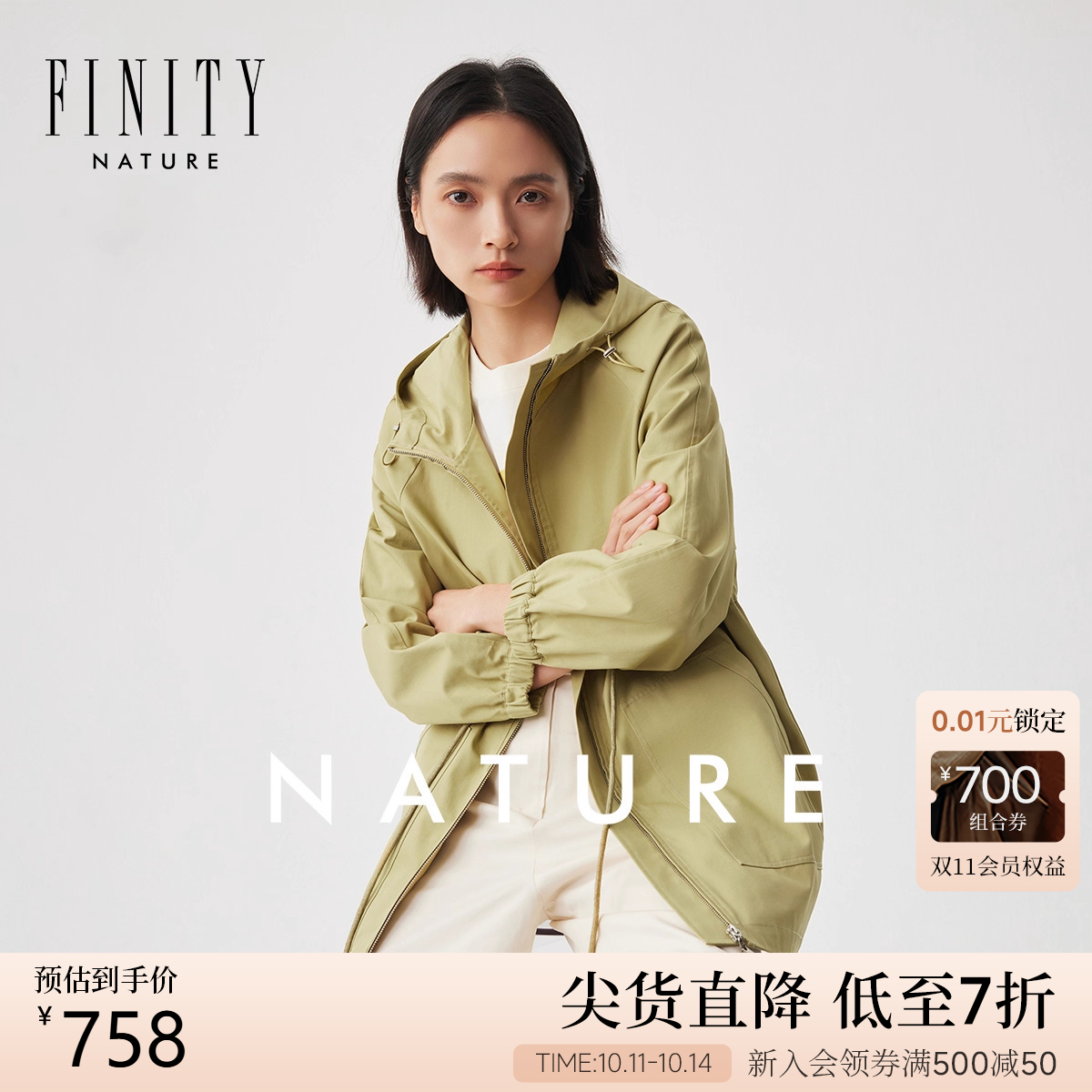 短外套女 春季新款
