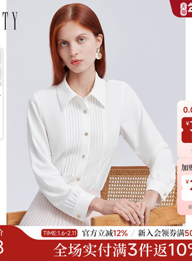 菲妮迪衬衫2025年秋季新款简约条纹设计感时尚气质休闲白色上衣女