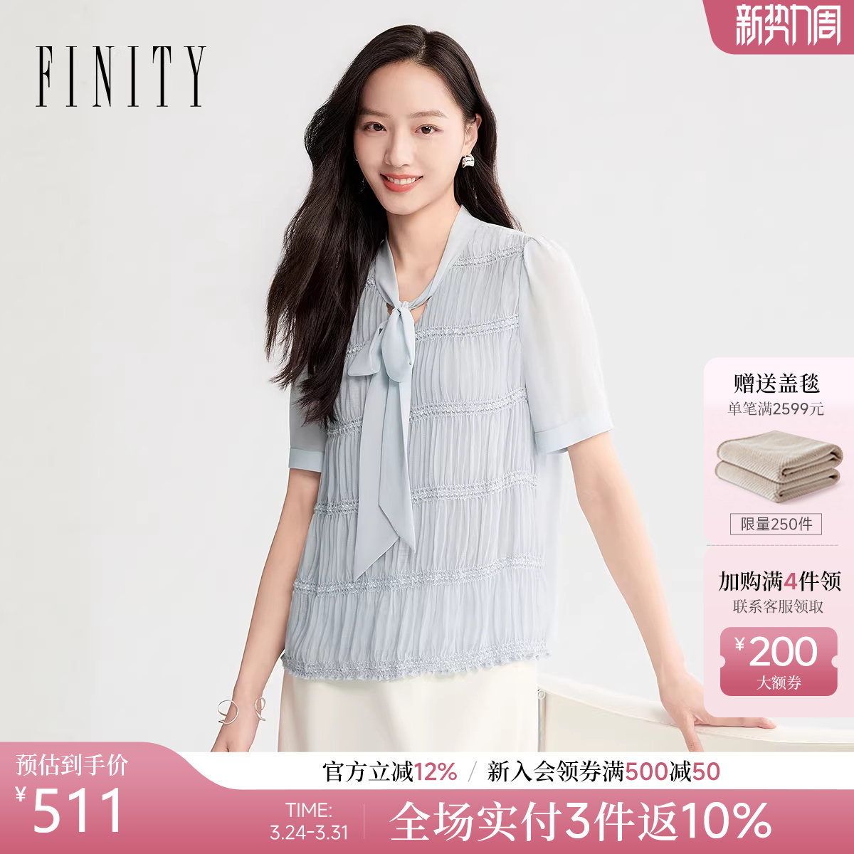 FINITY菲妮迪雪纺衫26年夏季新款简约飘带领优雅短袖休闲上衣