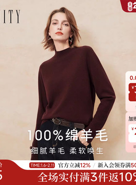 【纯羊毛】FINITY菲妮迪针织衫2025冬季新款简约显瘦羊毛衫上衣女