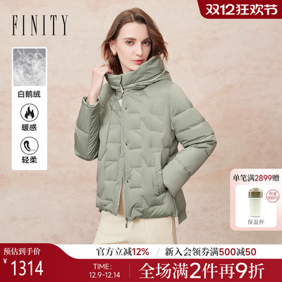 FINITY菲妮迪白鹅绒羽绒服2025冬季新款简约连帽浅绿色保暖外套女