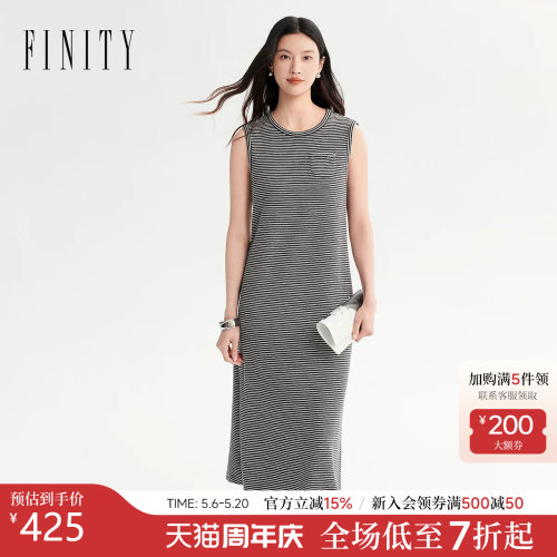 菲妮迪春款黑白条纹显高A字长裙