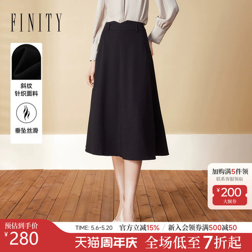 FINITY优雅气质新款半身裙