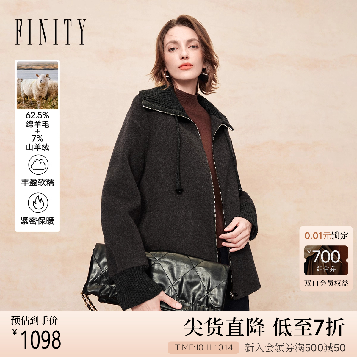 FINITY菲妮迪毛呢外套2025年冬季新款简约大翻领双面呢羊绒大衣女