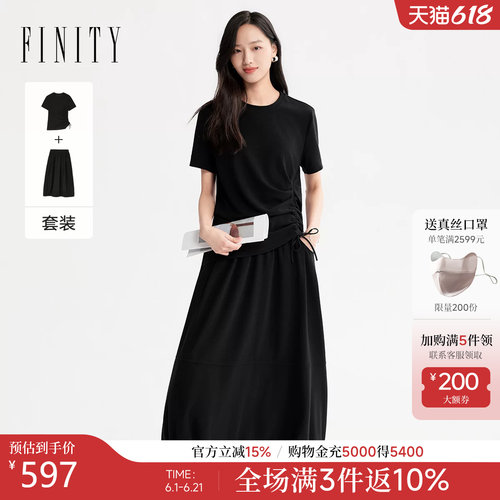 菲妮迪夏季简约短袖女装两件套