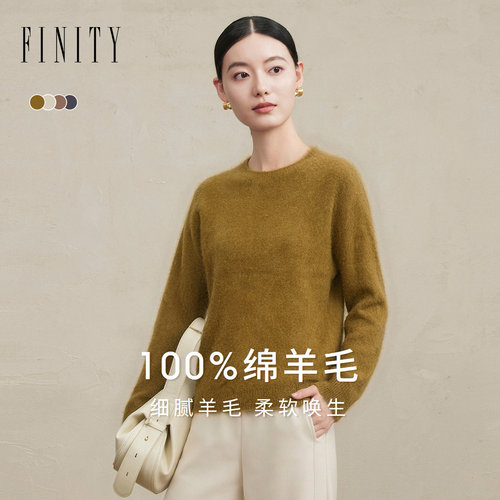 【纯羊毛】FINITY菲妮迪针织衫26秋新款圆领拉毛羊毛衫长袖上衣女
