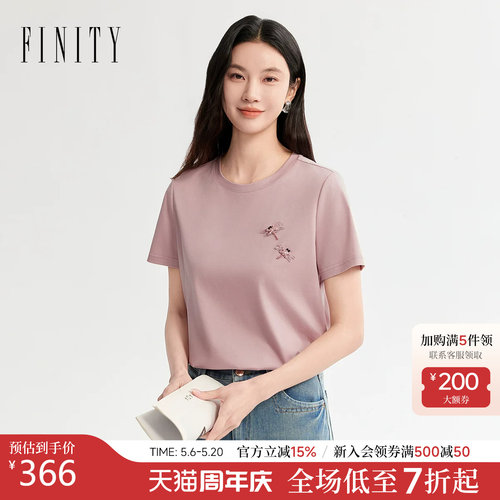 菲妮迪夏季粉色短袖纯色T恤女