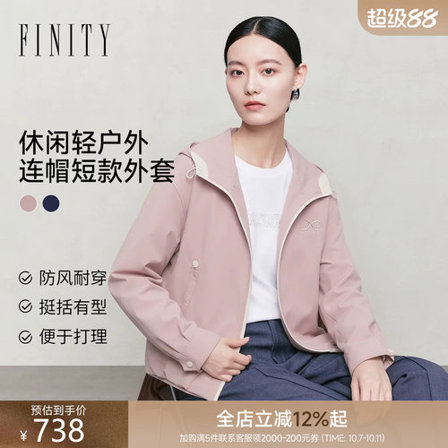 菲妮迪秋季连帽百搭短外套女