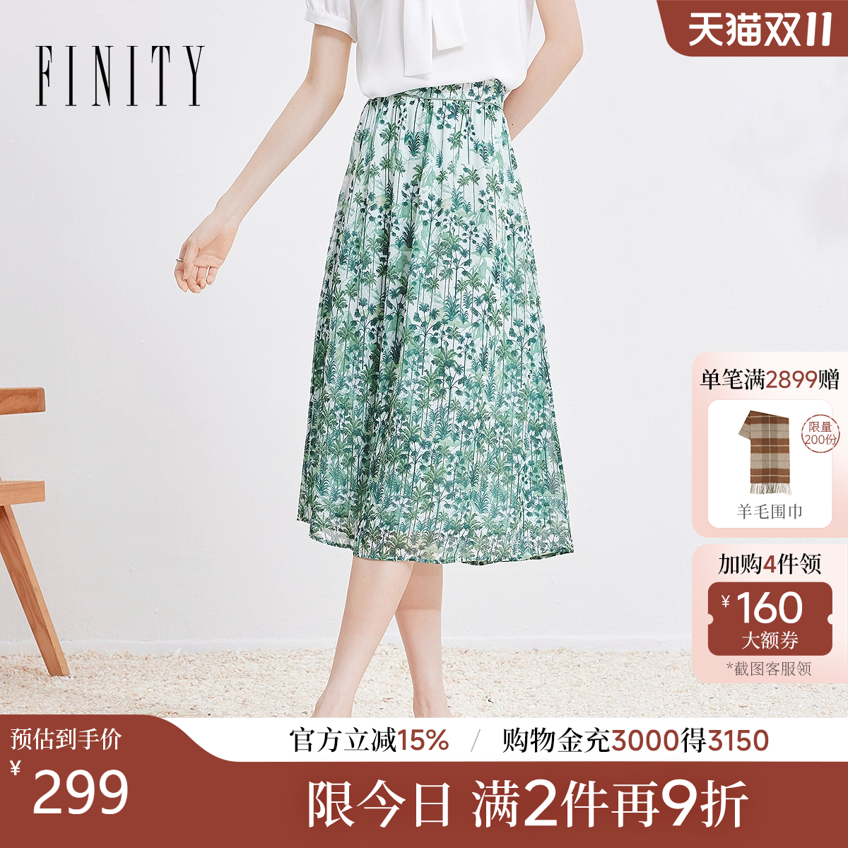 半身裙女 春季新款