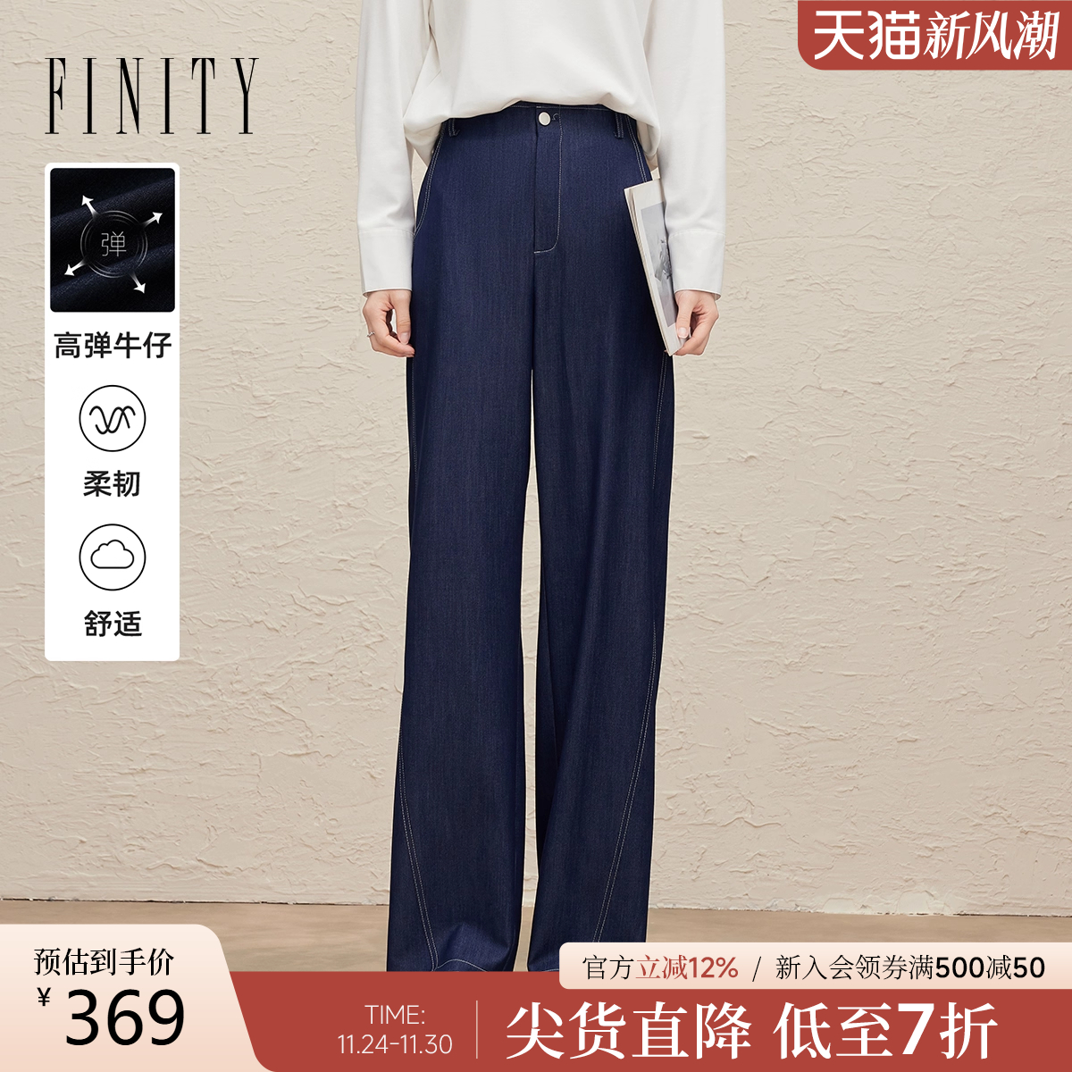 菲妮迪高腰直筒宽松休闲阔腿裤子