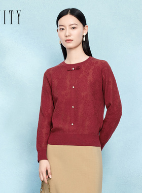 【新年战袍】菲妮迪2026春新款针织衫新款羊毛新中式国风上衣女士