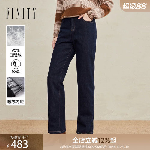 FINITY白鹅绒棉质牛仔裤