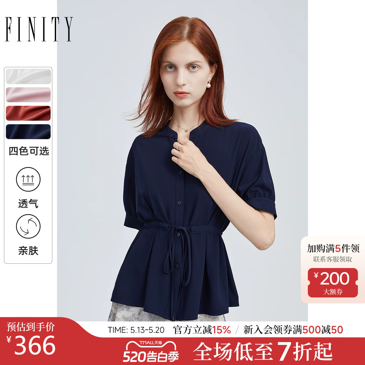 菲妮迪女装通勤衬衫2026夏季新款气质时尚衬衣收腰显瘦短袖上衣女