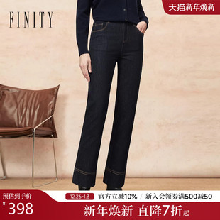 棉质长裤 FINITY菲妮迪牛仔裤 简约宝蓝色直筒修身 新款 女 2025年冬季
