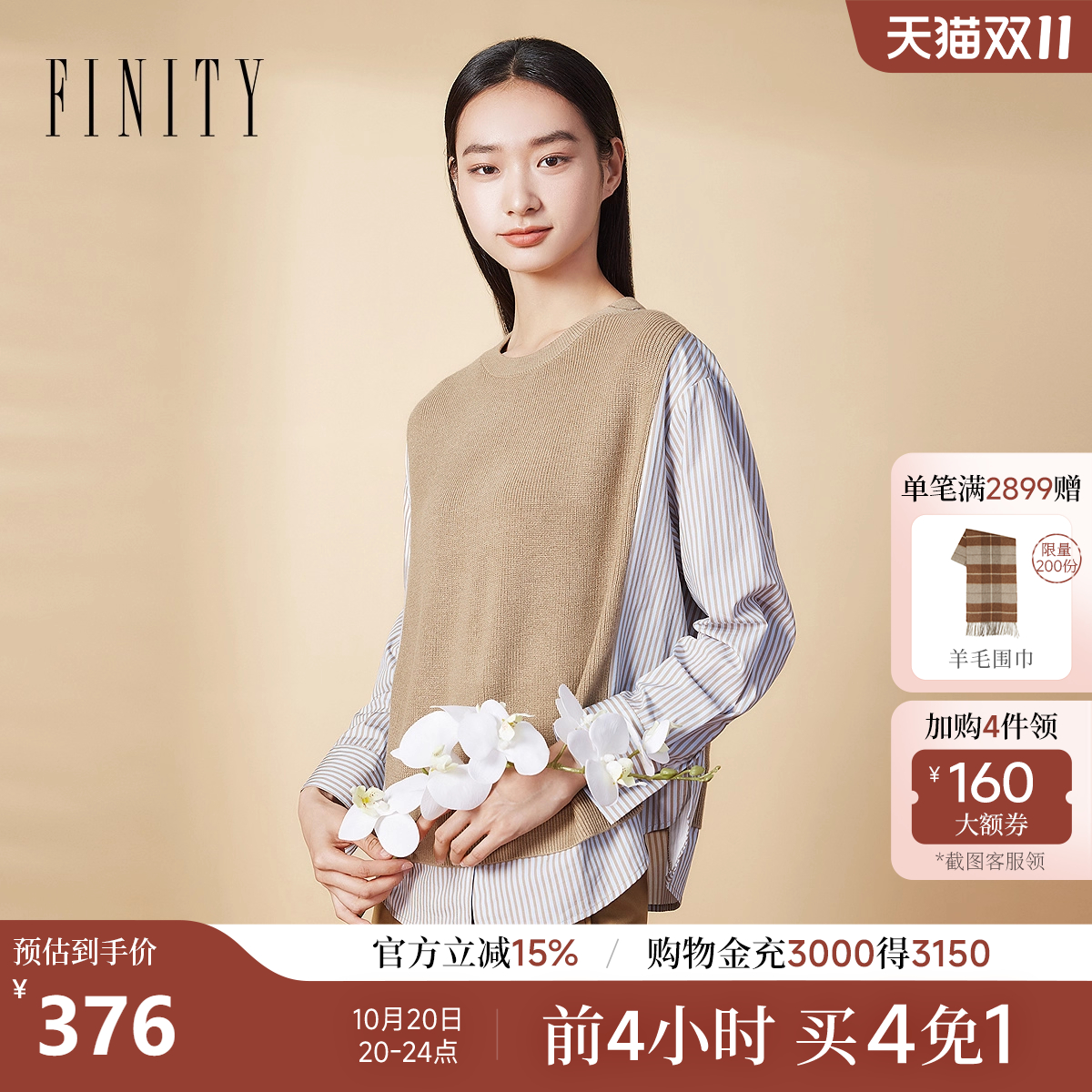 针织衫女 秋季新款