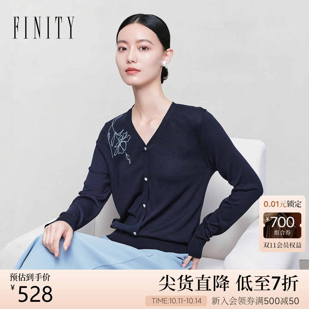 FINITY菲妮迪针织衫V领绣花针织