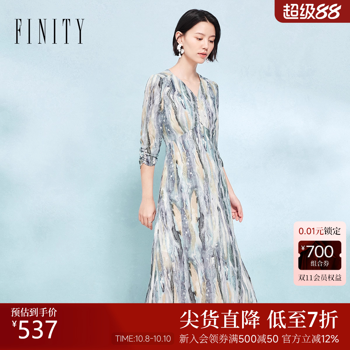 菲妮迪连衣裙2025秋季新款袖口钉珠抽褶工艺印花裙子女