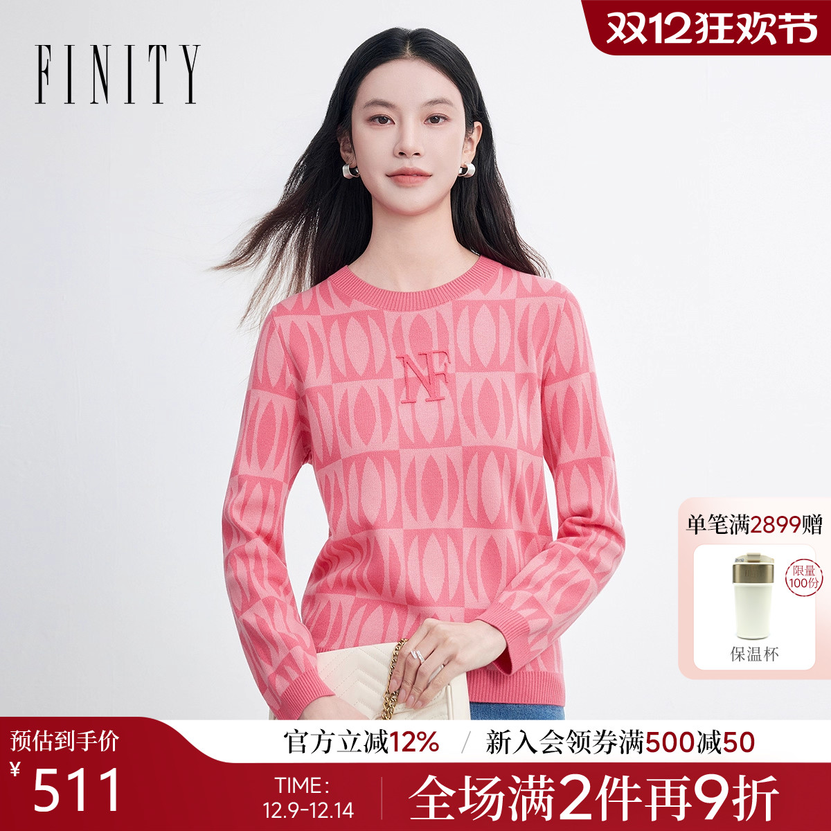 FINITY菲妮迪针织衫2026年春季新款简约圆领百搭通勤套头上衣女士