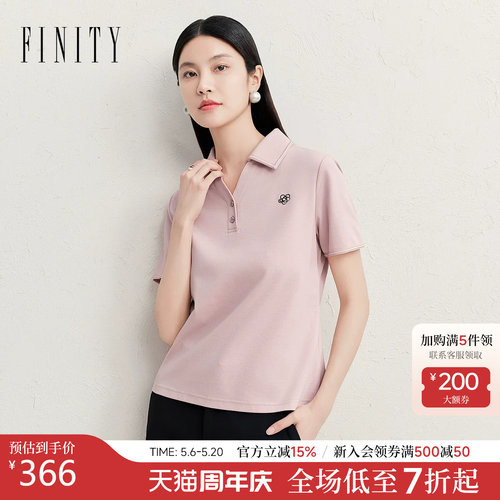FINITY菲妮迪衬衫领T恤2026夏季新款简约气质百搭休闲短袖上衣女