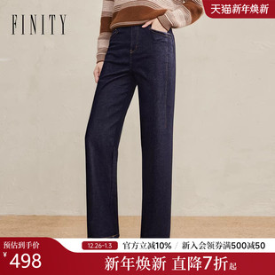 简约宝蓝色棉质垂感直筒长裤 新款 女 2026年春季 FINITY菲妮迪牛仔裤