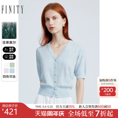 FINITY浅蓝提花V领短袖针织衫