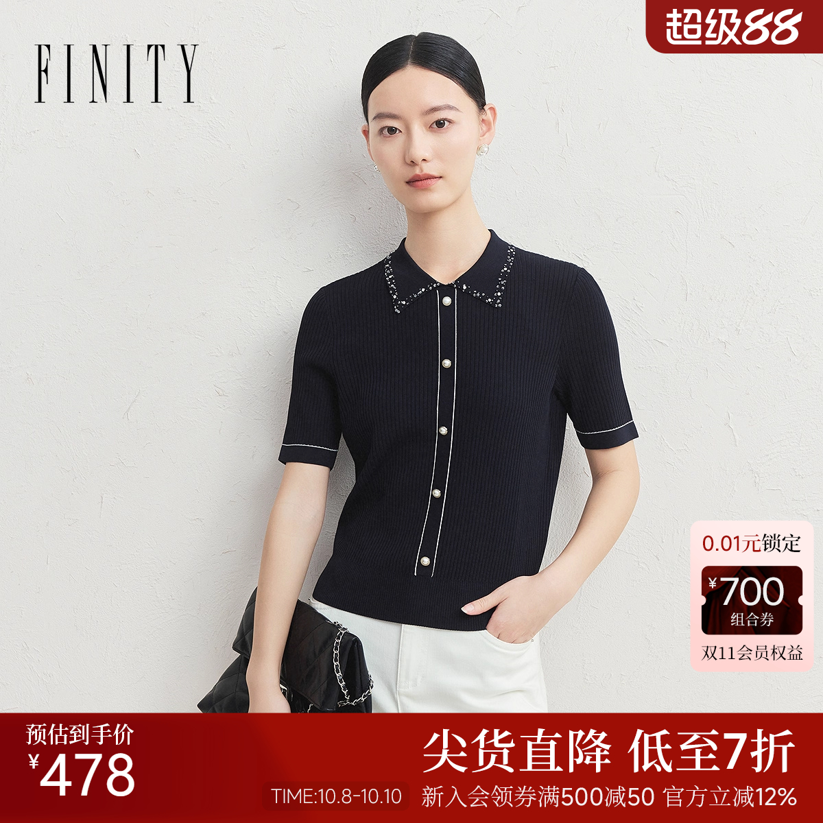 FINITY菲妮迪2025夏季针织衫女