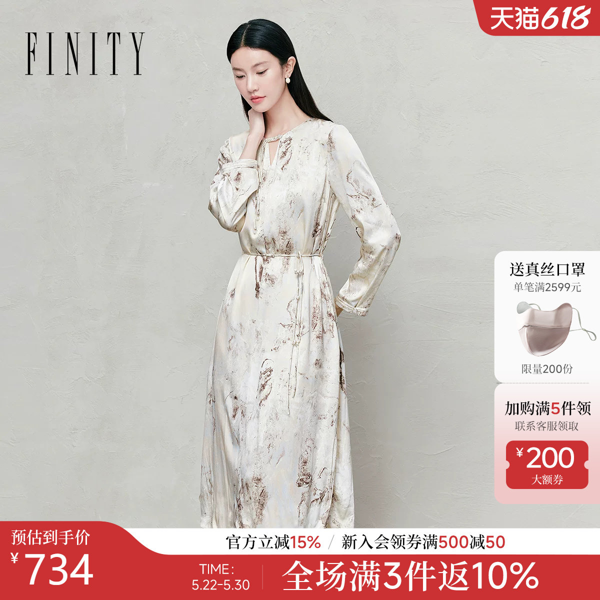 FINITY菲妮迪新中式连衣裙2026春季新款简约系带优雅名媛风