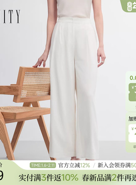 FINITY菲妮迪休闲裤2026年春新款简约白色高腰宽松通勤阔腿裤女装
