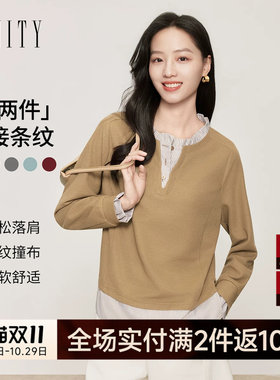 FINITY菲妮迪假两件雪纺衫2026年秋季新款简约拼接撞色通勤上衣女