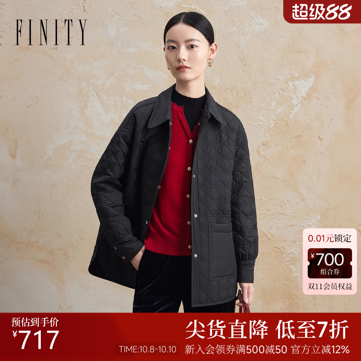 菲妮迪格纹黑色保暖棉服