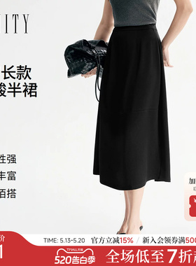 FINITY菲妮迪半身裙2026夏季新款简约休闲黑色中长款通勤半裙女装