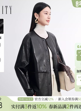 FINITY菲妮迪真皮皮衣2026春新款灰色羊皮革轻奢短款修身外套女装