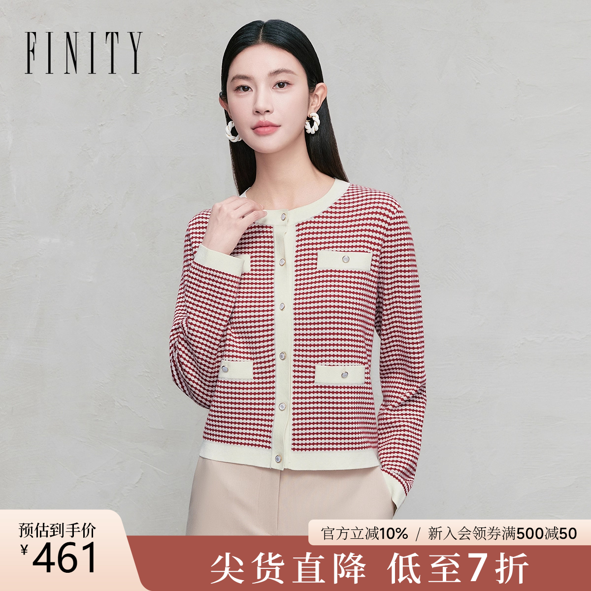 FINITY菲妮迪小香风针织衫条纹