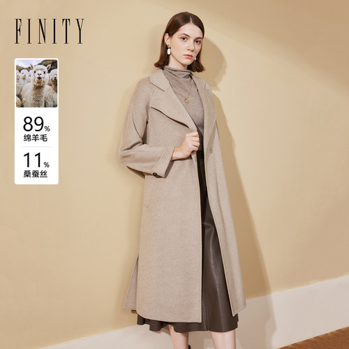【桑蚕丝】FINITY菲妮迪毛呢外套2024冬双面呢翻领长款大衣女