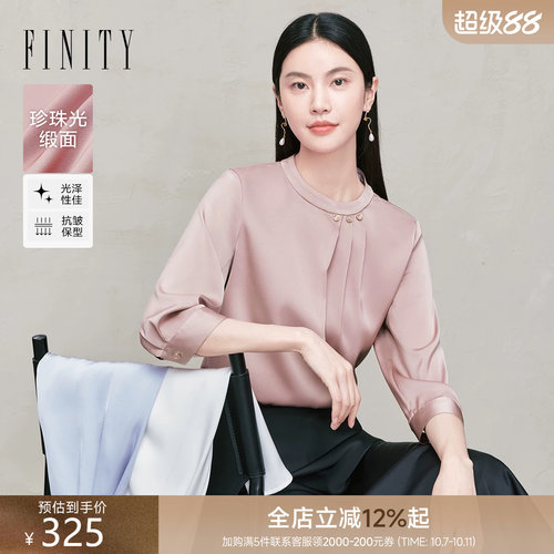 FINITY菲妮迪雪纺衫捏褶上衣