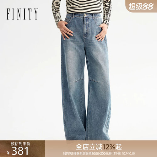 菲妮迪100%棉阔腿牛仔裤女