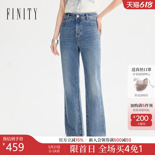 菲妮迪夏季微弹直筒女牛仔裤