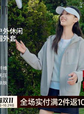 FINITY菲妮迪短外套2026年秋季新款简约轻户外落肩袖连帽上衣女装