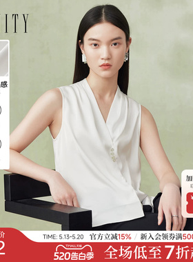 菲妮迪品牌背心2026夏季新款白色时尚无袖百搭V领别致小衫上衣女