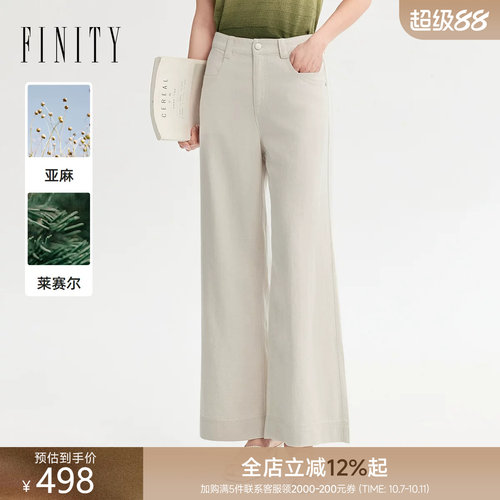 菲妮迪莱赛尔夏季新款直筒女裤