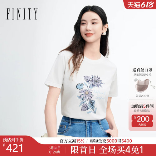 菲妮迪夏季白色印花短袖T恤女