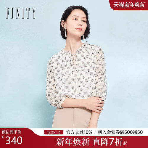 FINITY菲妮迪雪纺衫2025秋新款简约木耳边圆领印花上衣女