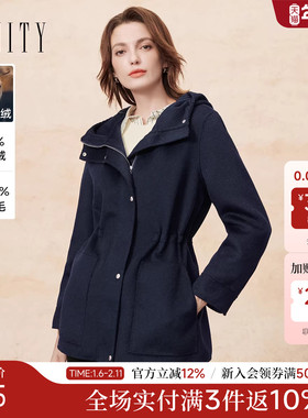 FINITY菲妮迪羊绒大衣2025年冬季新款简约双面呢连帽毛呢外套女士