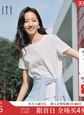 FINITY菲妮迪T恤2026年夏季新款简约白色圆领绣花休闲百搭上衣女