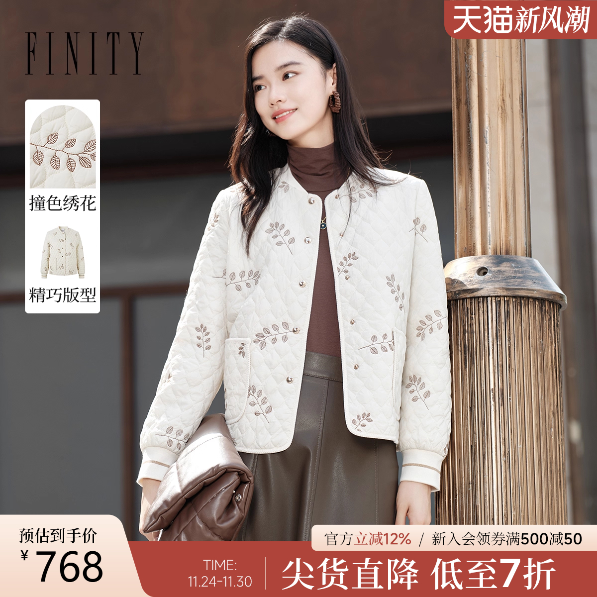 冬季新款 女式棉服